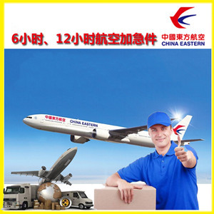 盐城南洋航空货运公司谈空运的四大作用是什么